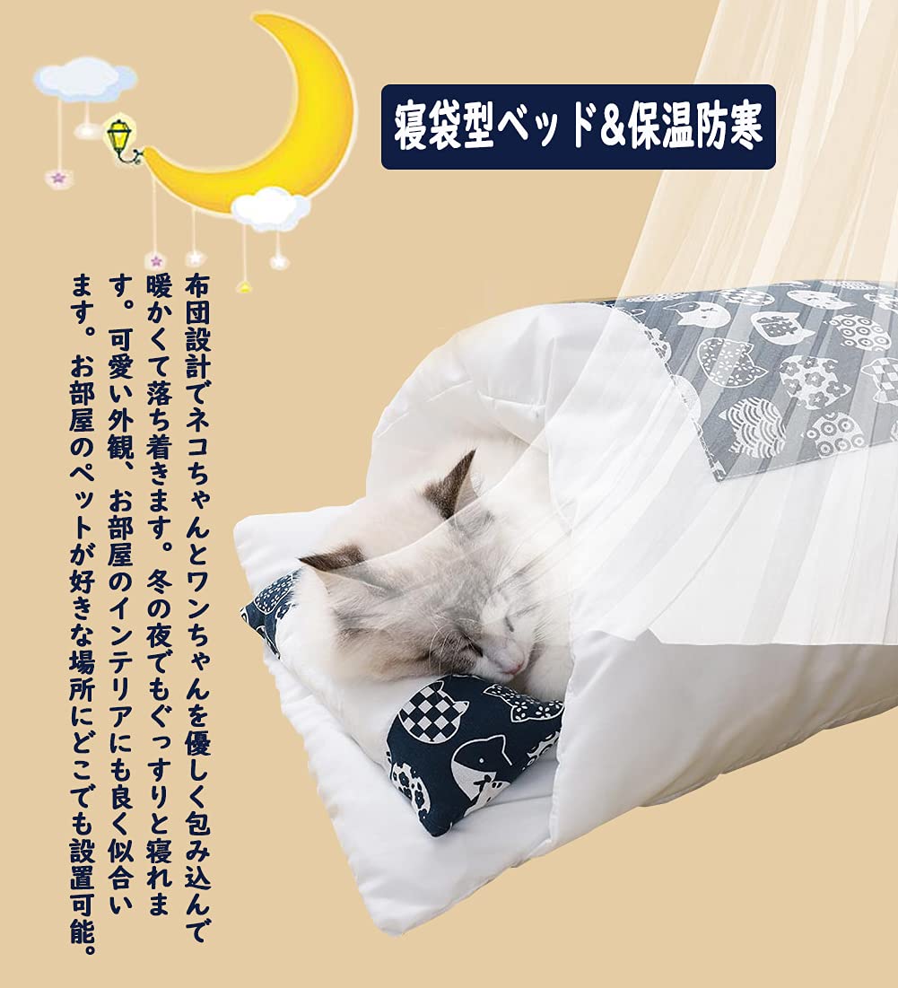 Amazon.co.jp: 猫ベッド 猫用寝袋 犬 猫 ペットベッド 冬用 寒さ対策